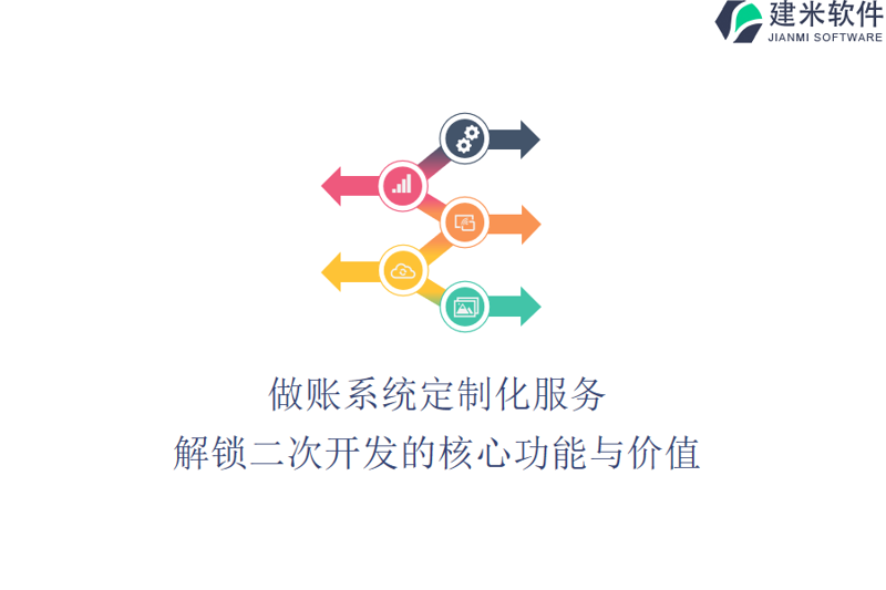 优化在线店铺:打造搜索引擎友好型网站